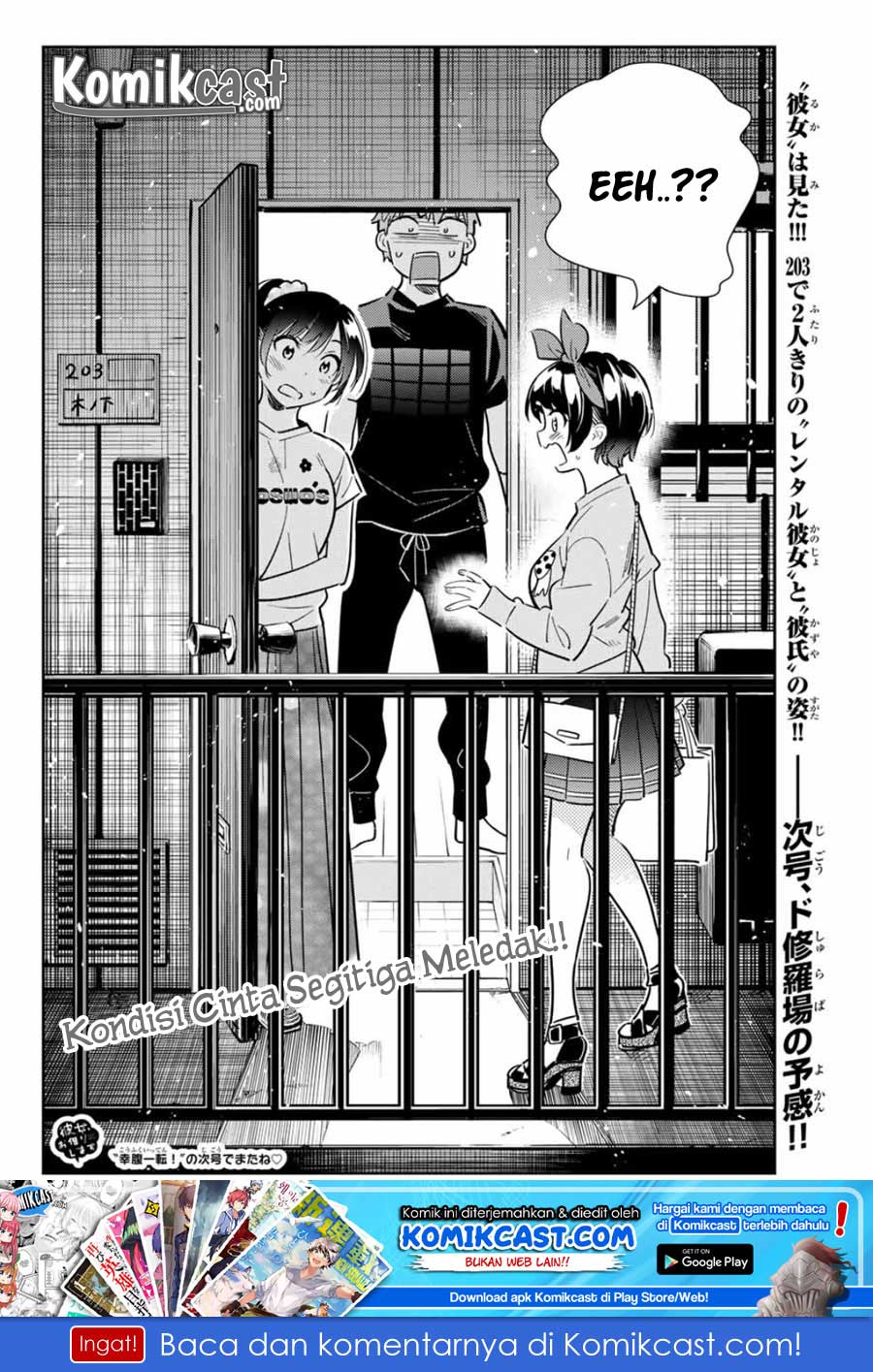 Kanojo, Okarishimasu Chapter 109