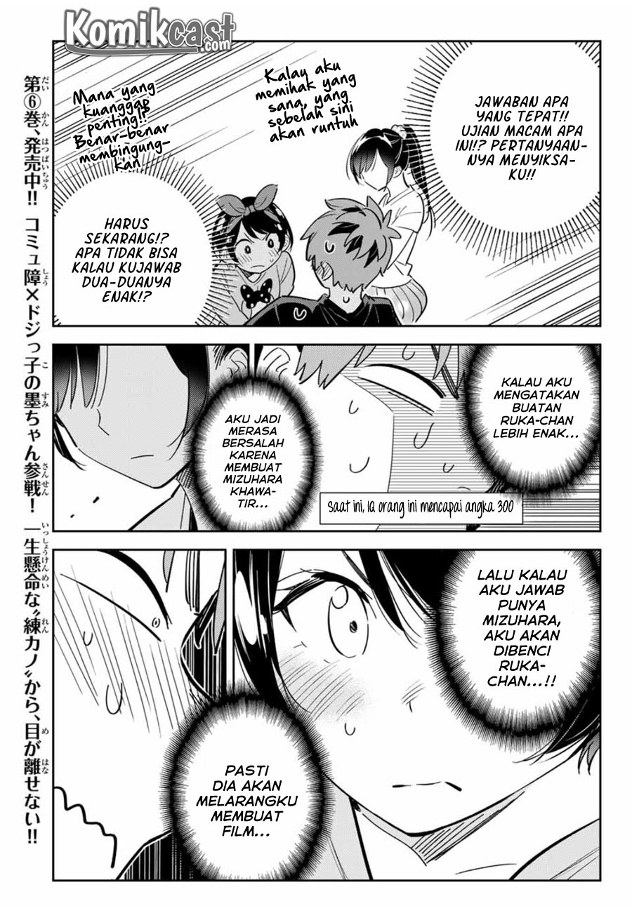 Kanojo, Okarishimasu Chapter 111