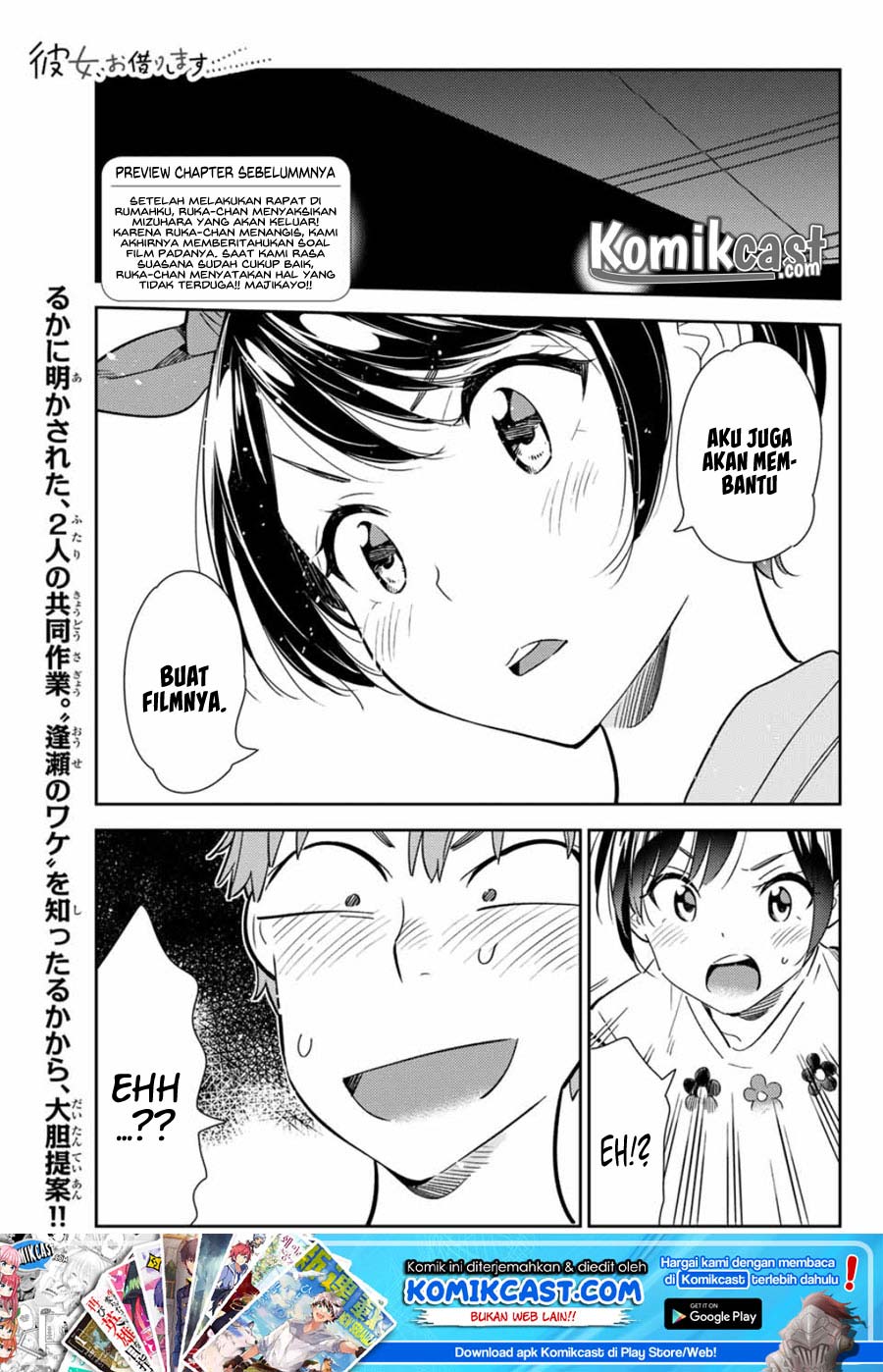 Kanojo, Okarishimasu Chapter 111