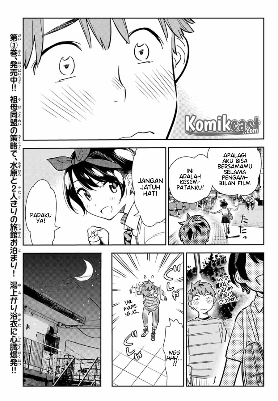 Kanojo, Okarishimasu Chapter 113