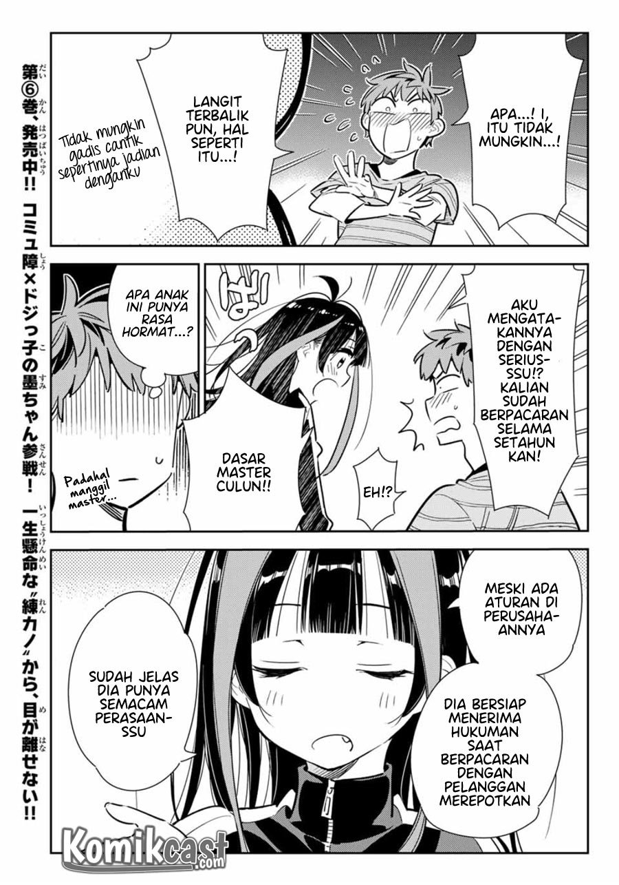 Kanojo, Okarishimasu Chapter 115