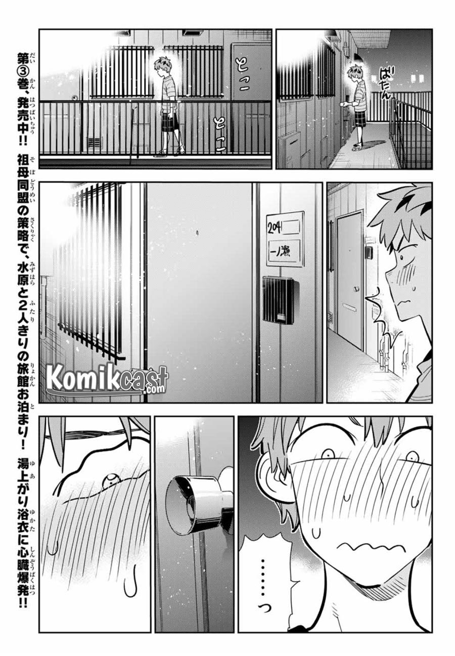 Kanojo, Okarishimasu Chapter 115