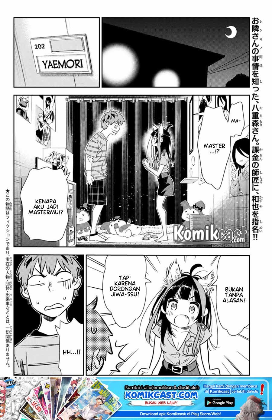 Kanojo, Okarishimasu Chapter 115