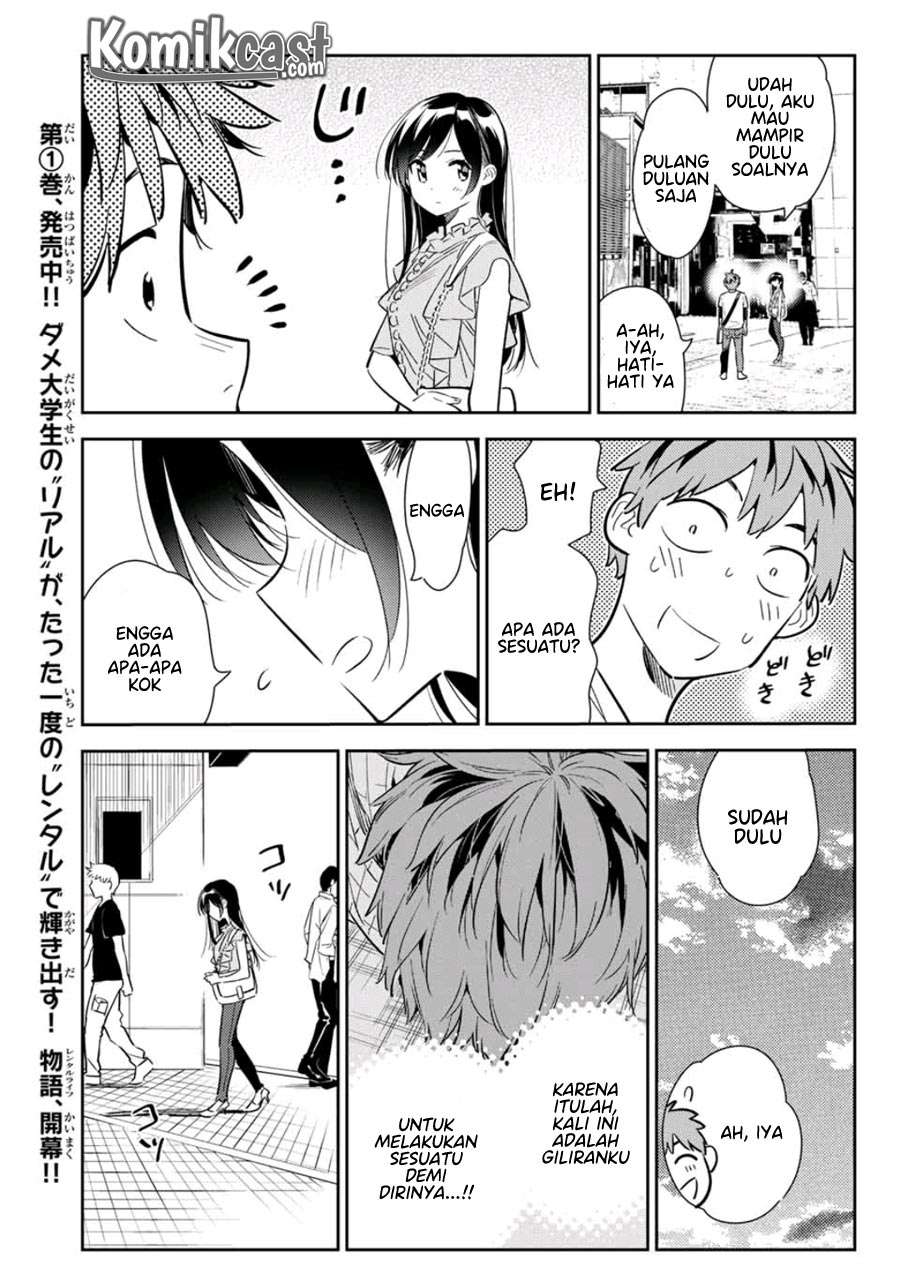 Kanojo, Okarishimasu Chapter 117