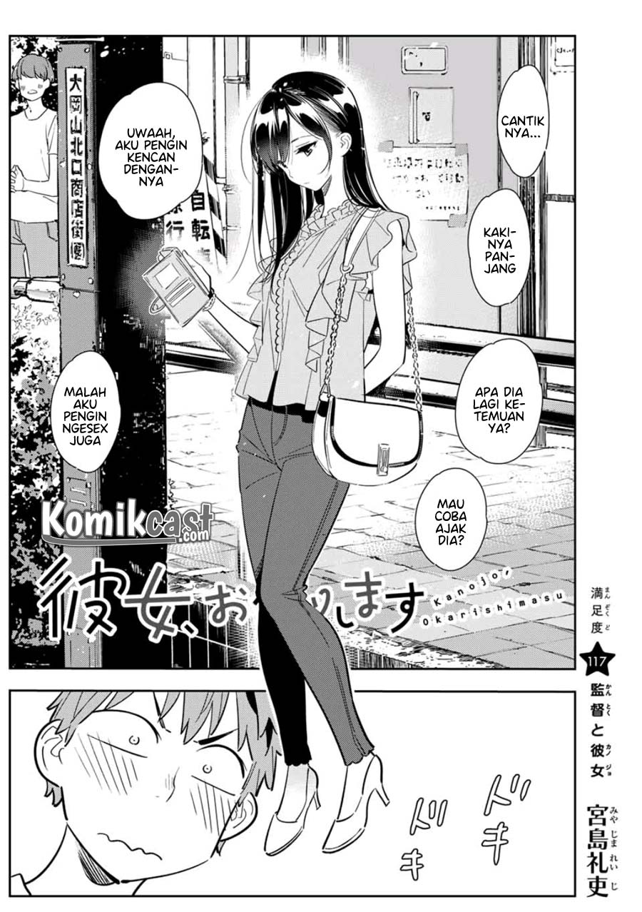 Kanojo, Okarishimasu Chapter 117