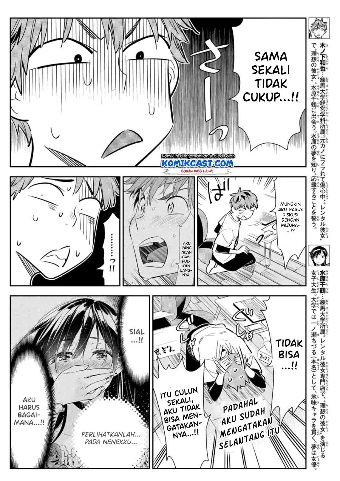 Kanojo, Okarishimasu Chapter 118