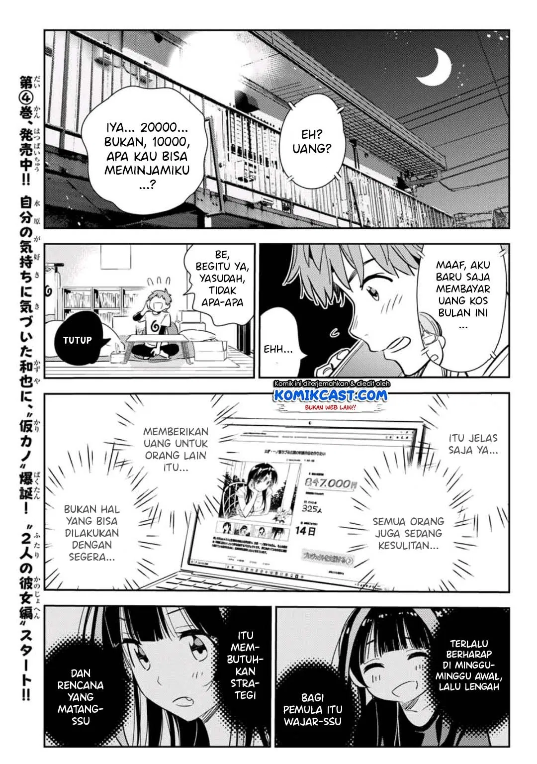 Kanojo, Okarishimasu Chapter 118