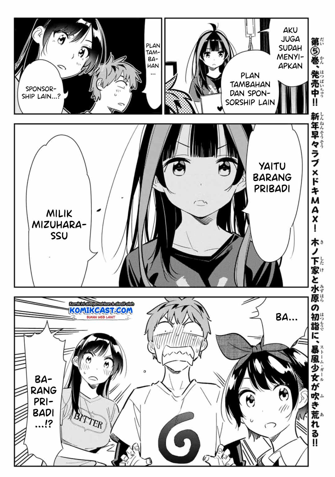 Kanojo, Okarishimasu Chapter 119