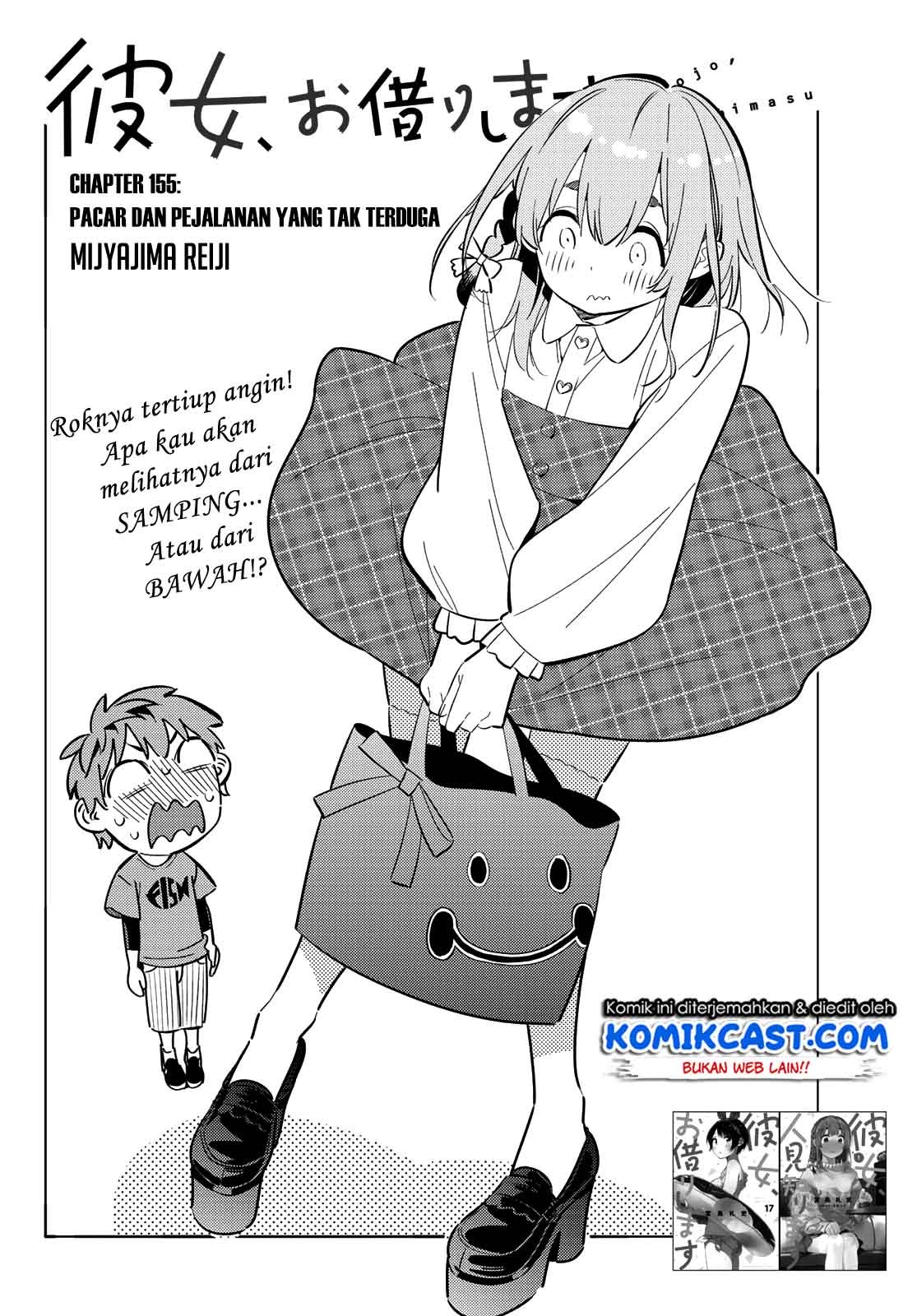 Kanojo, Okarishimasu Chapter 155