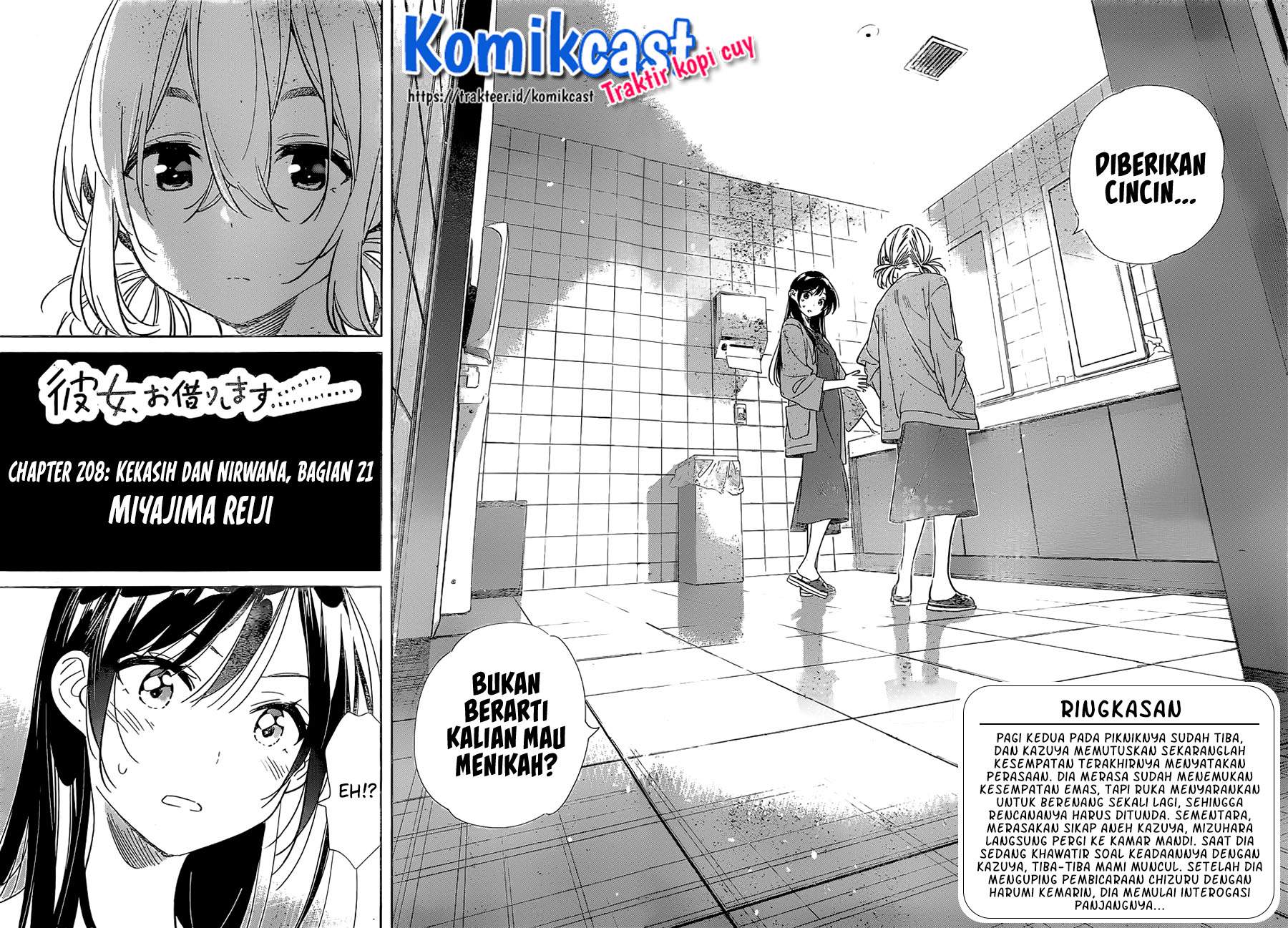 Kanojo, Okarishimasu Chapter 208