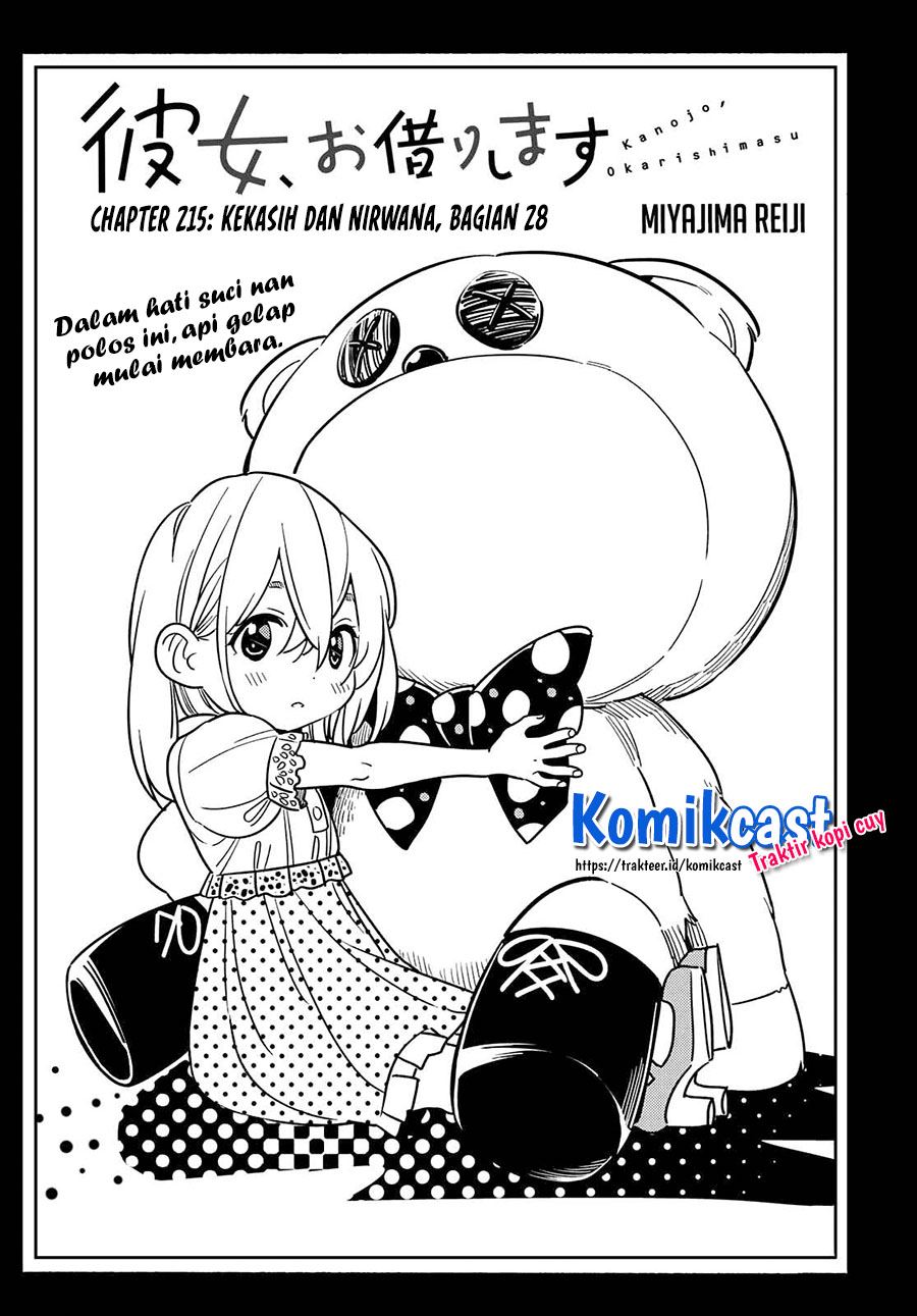 Kanojo, Okarishimasu Chapter 215