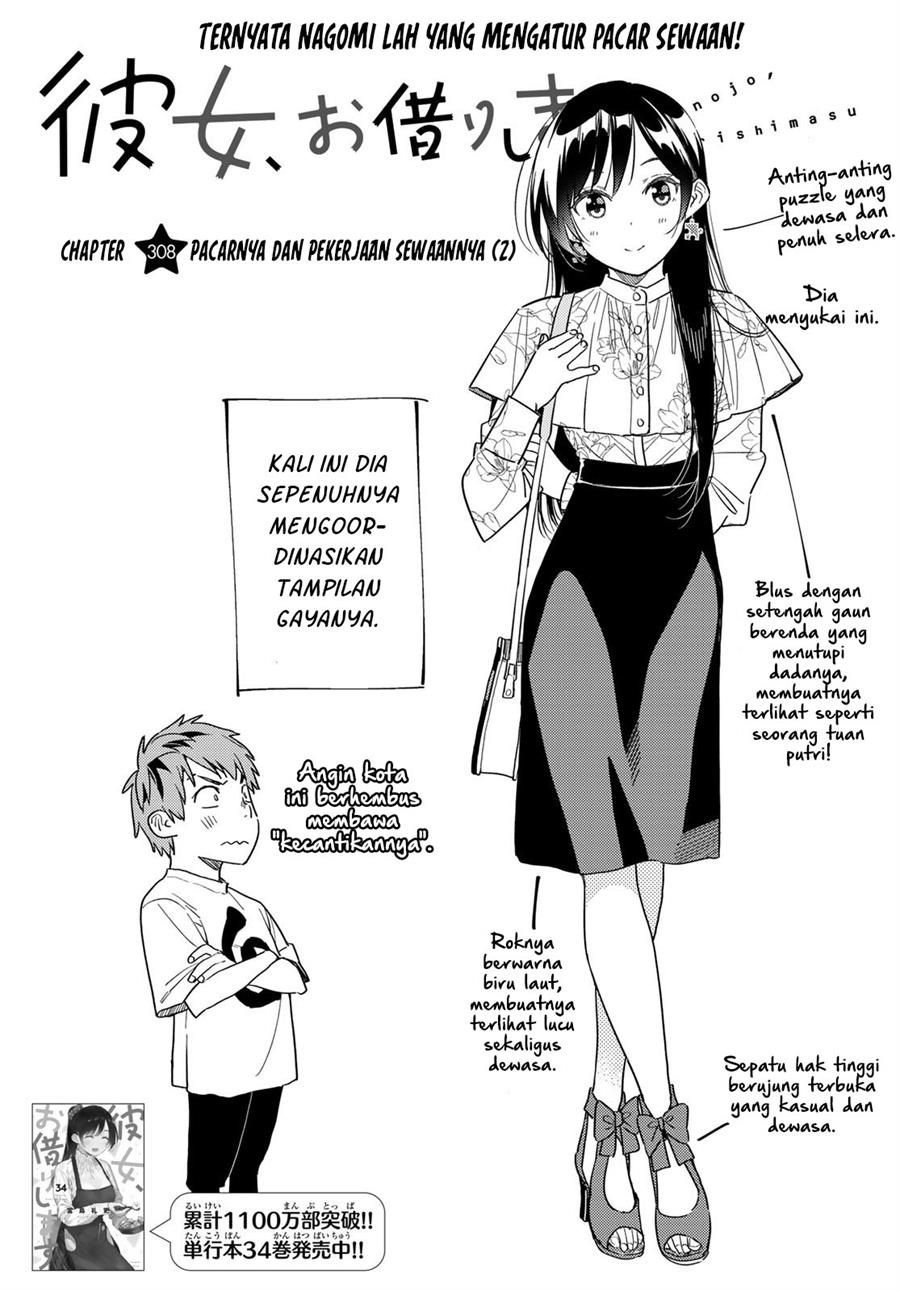 Kanojo, Okarishimasu Chapter 308