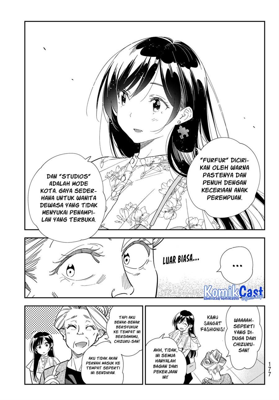 Kanojo, Okarishimasu Chapter 308