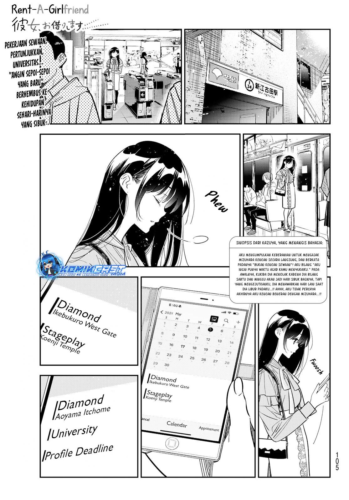 Kanojo, Okarishimasu Chapter 317