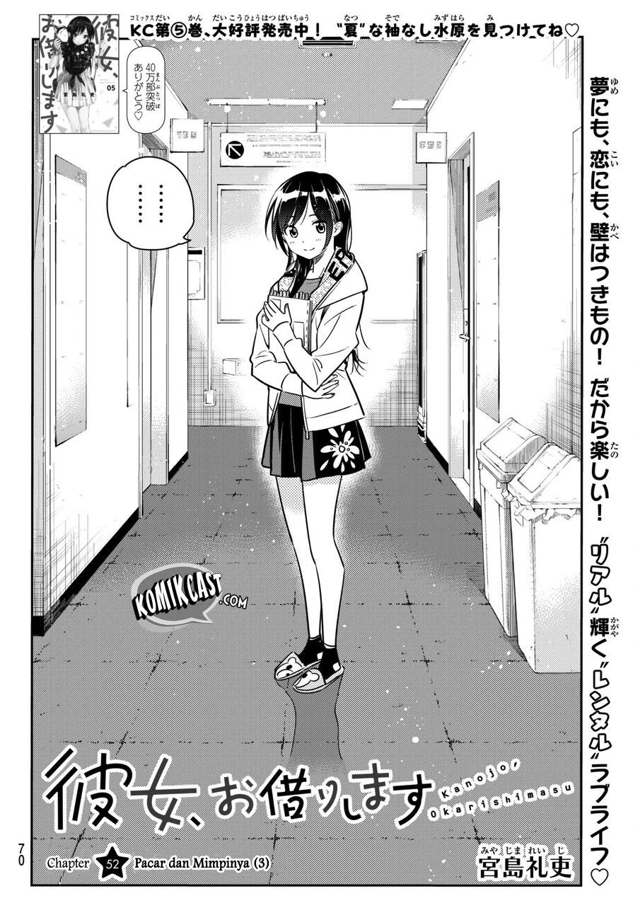 Kanojo, Okarishimasu Chapter 52