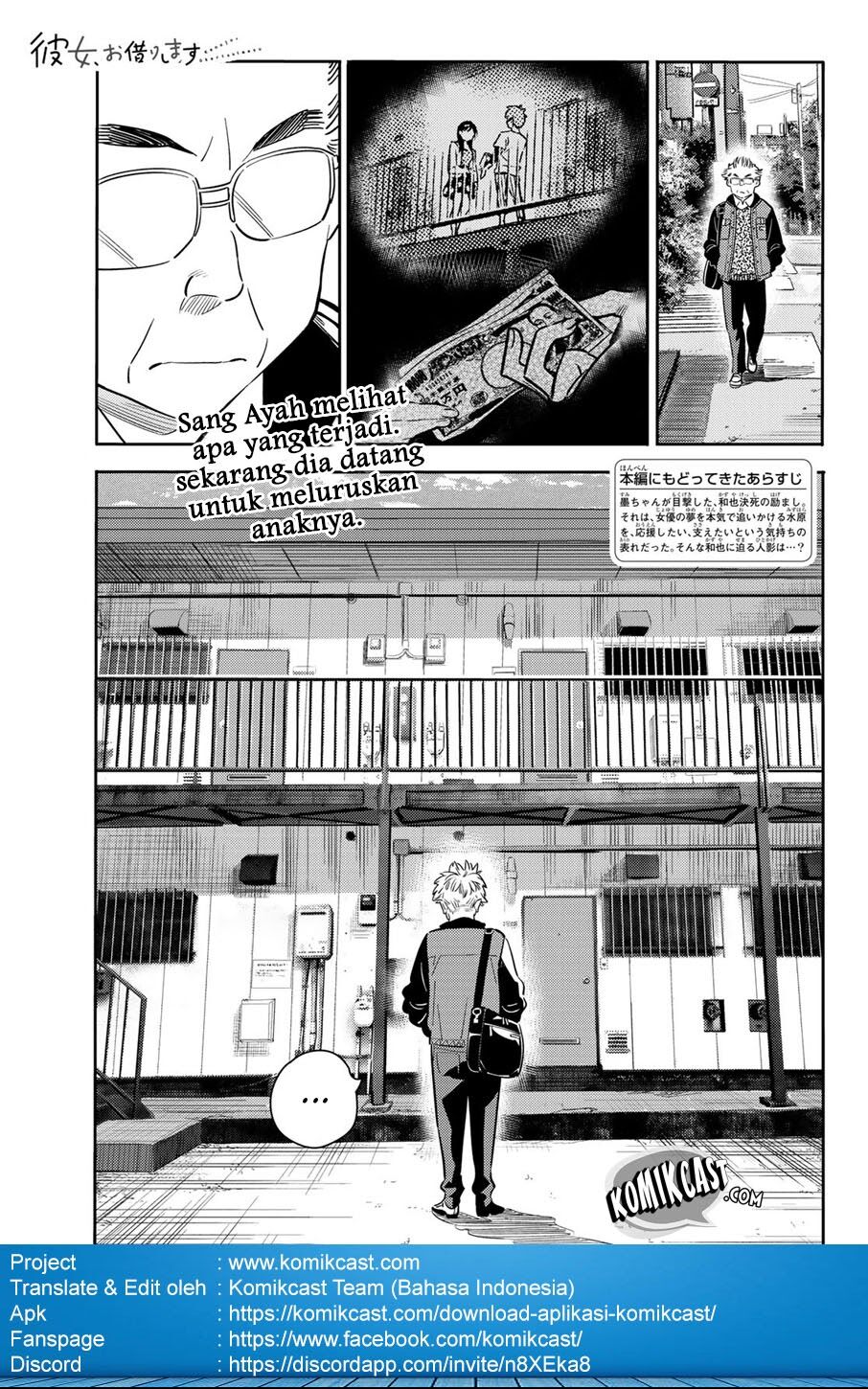 Kanojo, Okarishimasu Chapter 55