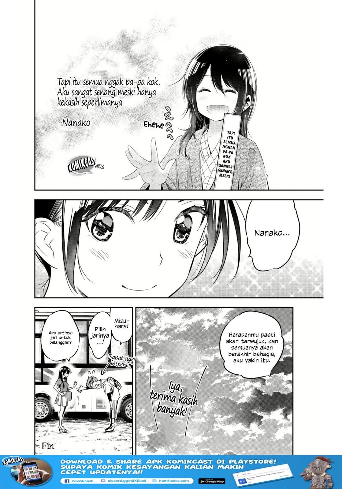 Kanojo, Okarishimasu Chapter 69.5