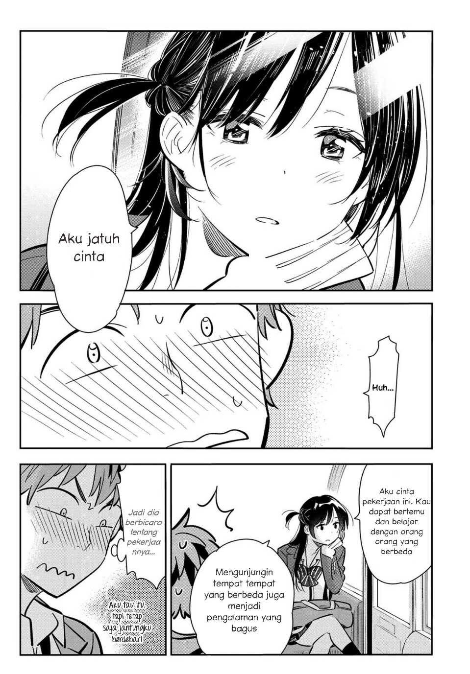 Kanojo, Okarishimasu Chapter 82