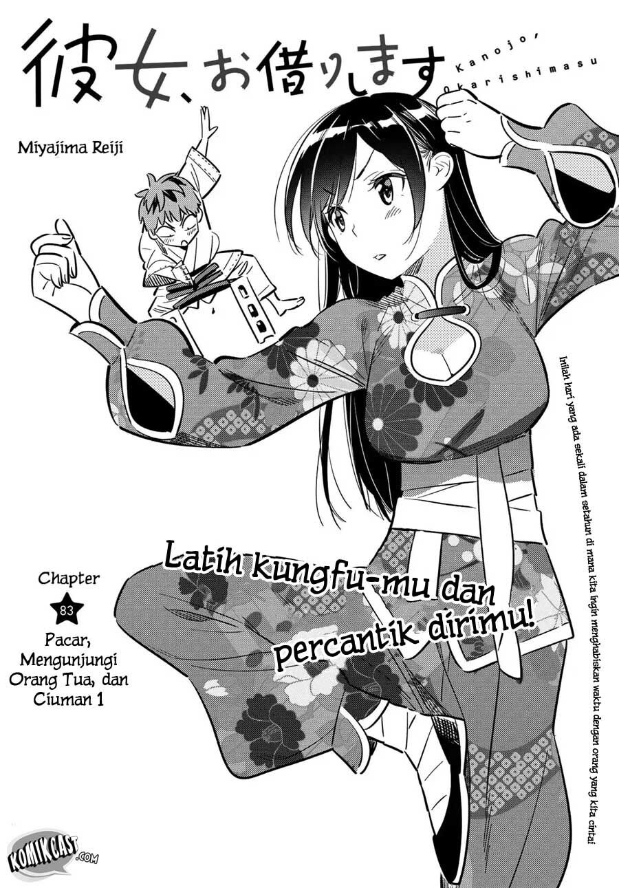 Kanojo, Okarishimasu Chapter 83