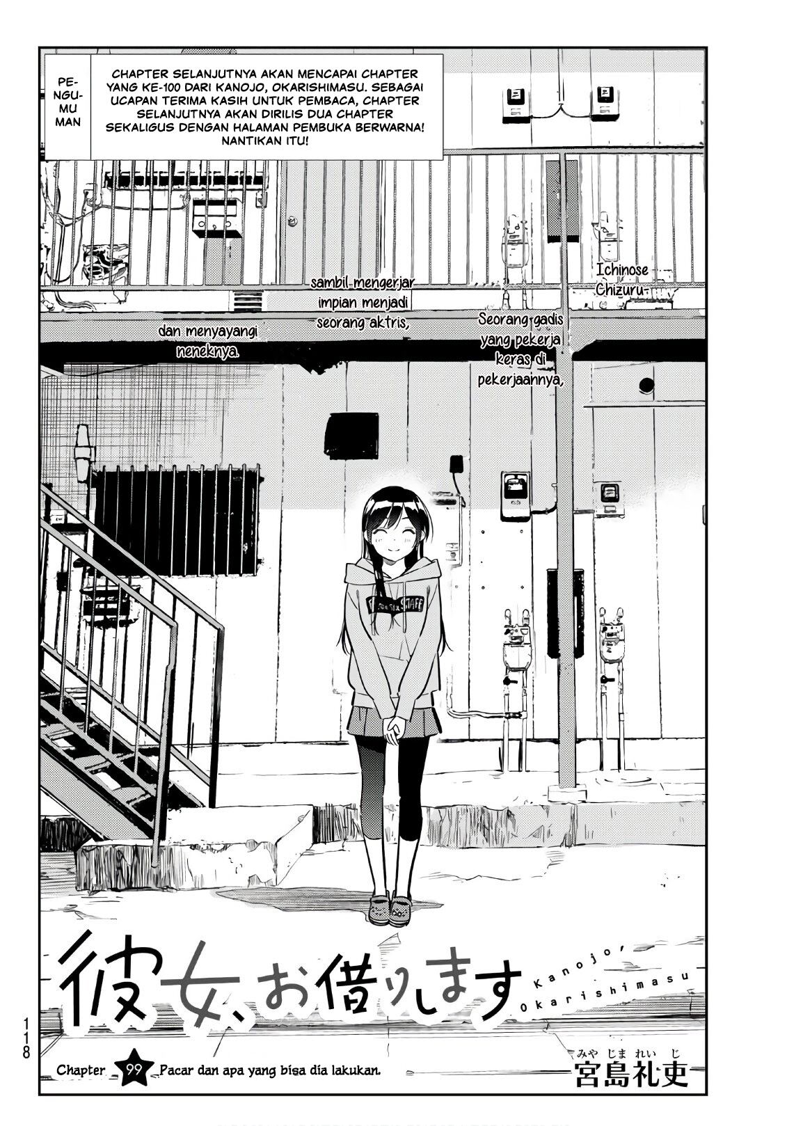 Kanojo, Okarishimasu Chapter 99