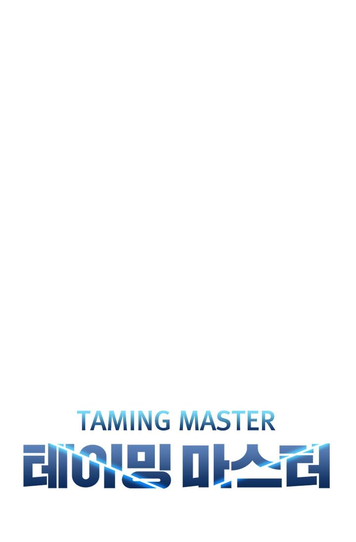Taming Master Chapter 12