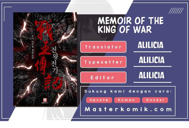 Memoir Of The King Of War Chapter 24