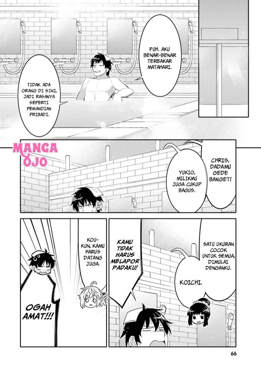 I Am Worried That My Childhood Friend Is Too Cute! Chapter 10