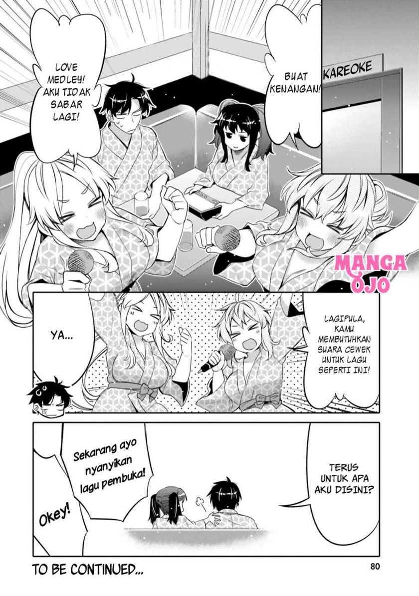 I Am Worried That My Childhood Friend Is Too Cute! Chapter 10