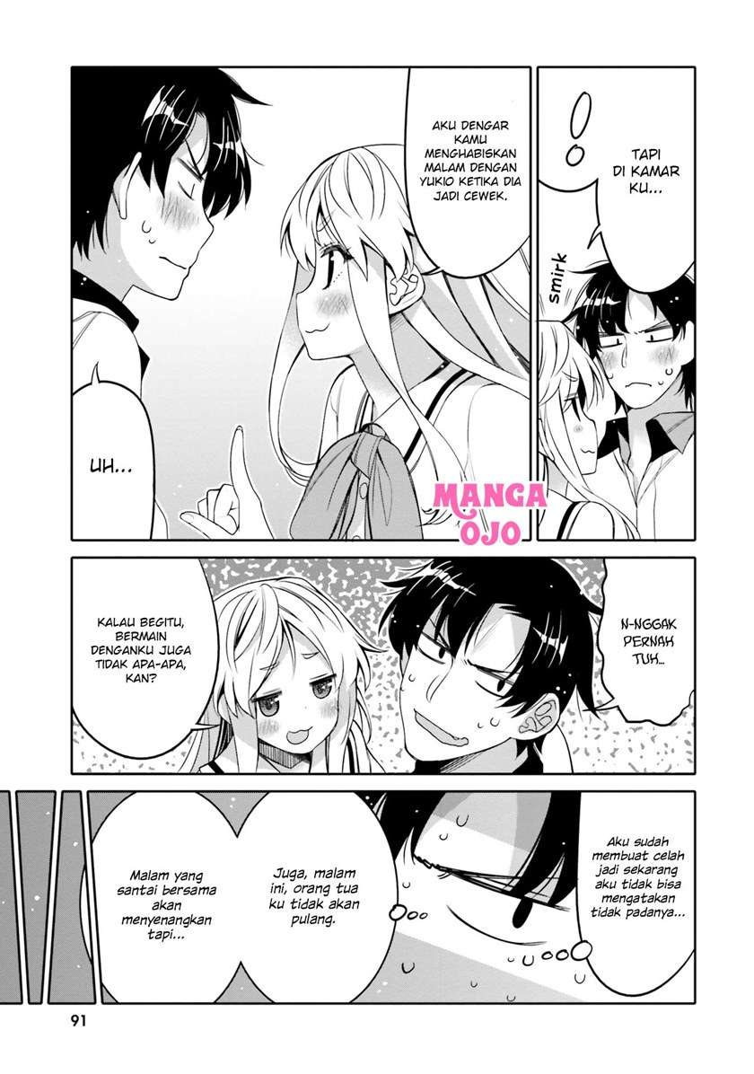 I Am Worried That My Childhood Friend Is Too Cute! Chapter 11