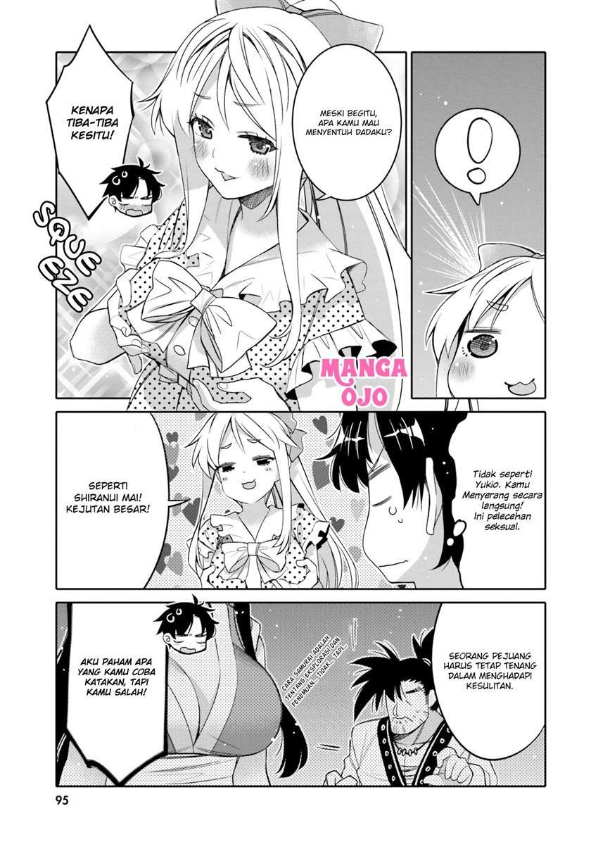 I Am Worried That My Childhood Friend Is Too Cute! Chapter 11