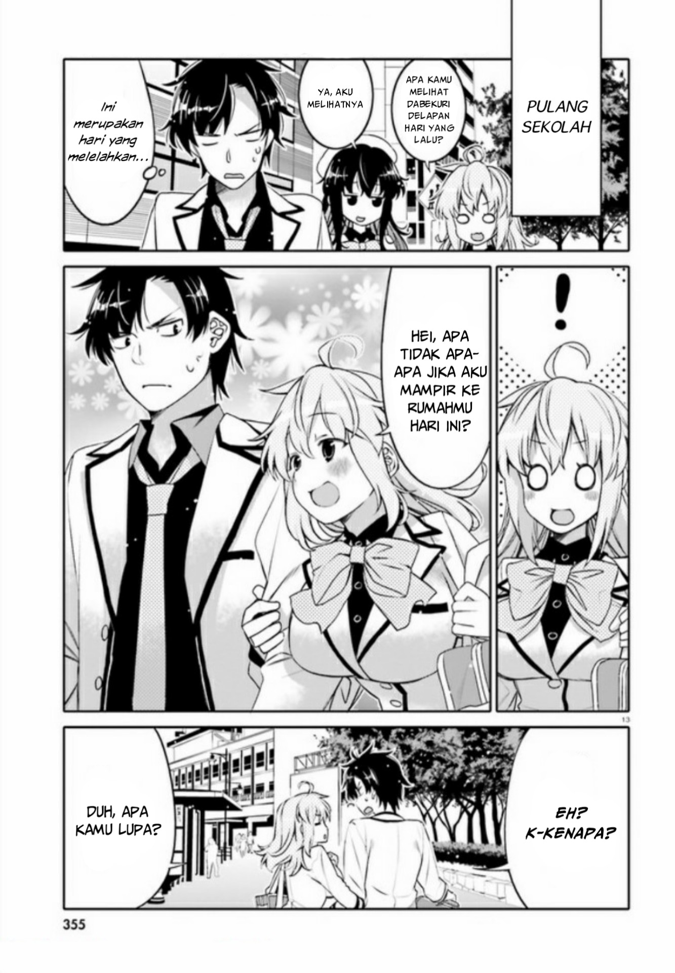 I Am Worried That My Childhood Friend Is Too Cute! Chapter 2