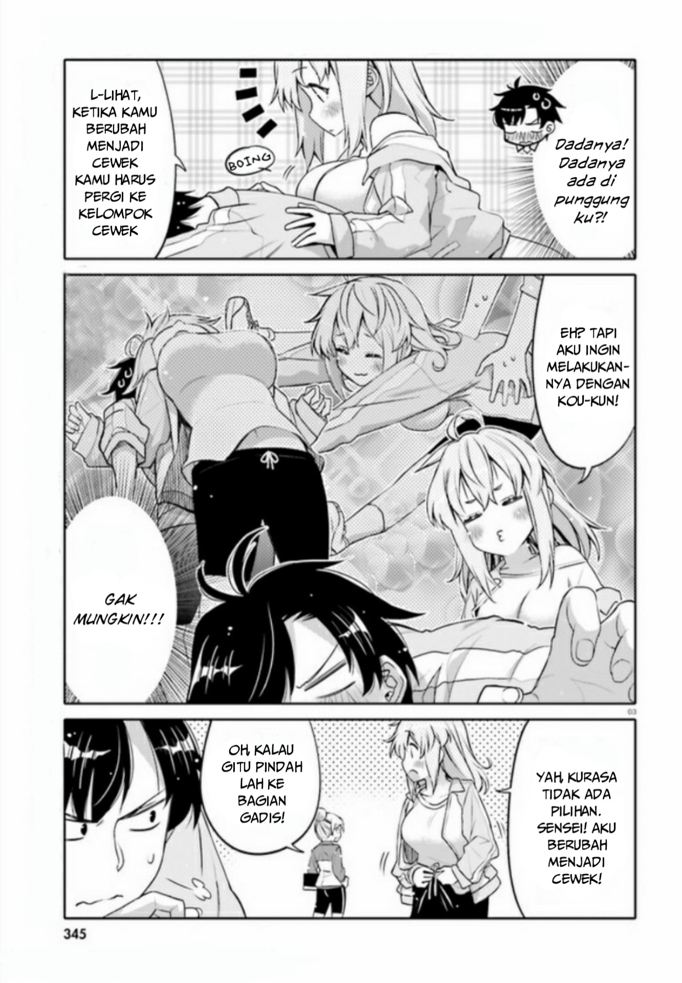 I Am Worried That My Childhood Friend Is Too Cute! Chapter 2