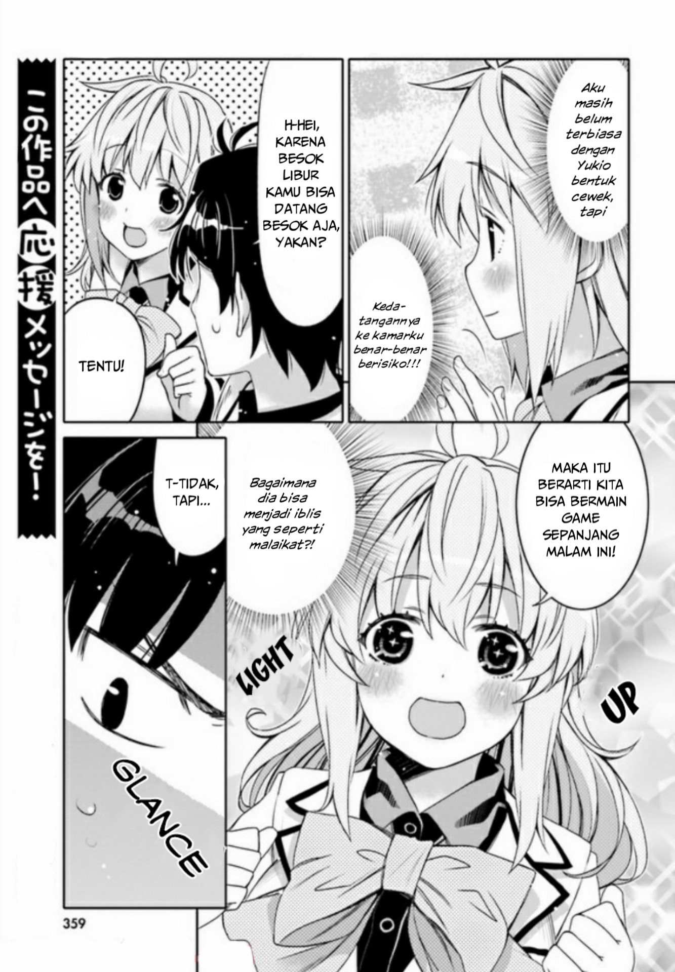 I Am Worried That My Childhood Friend Is Too Cute! Chapter 2