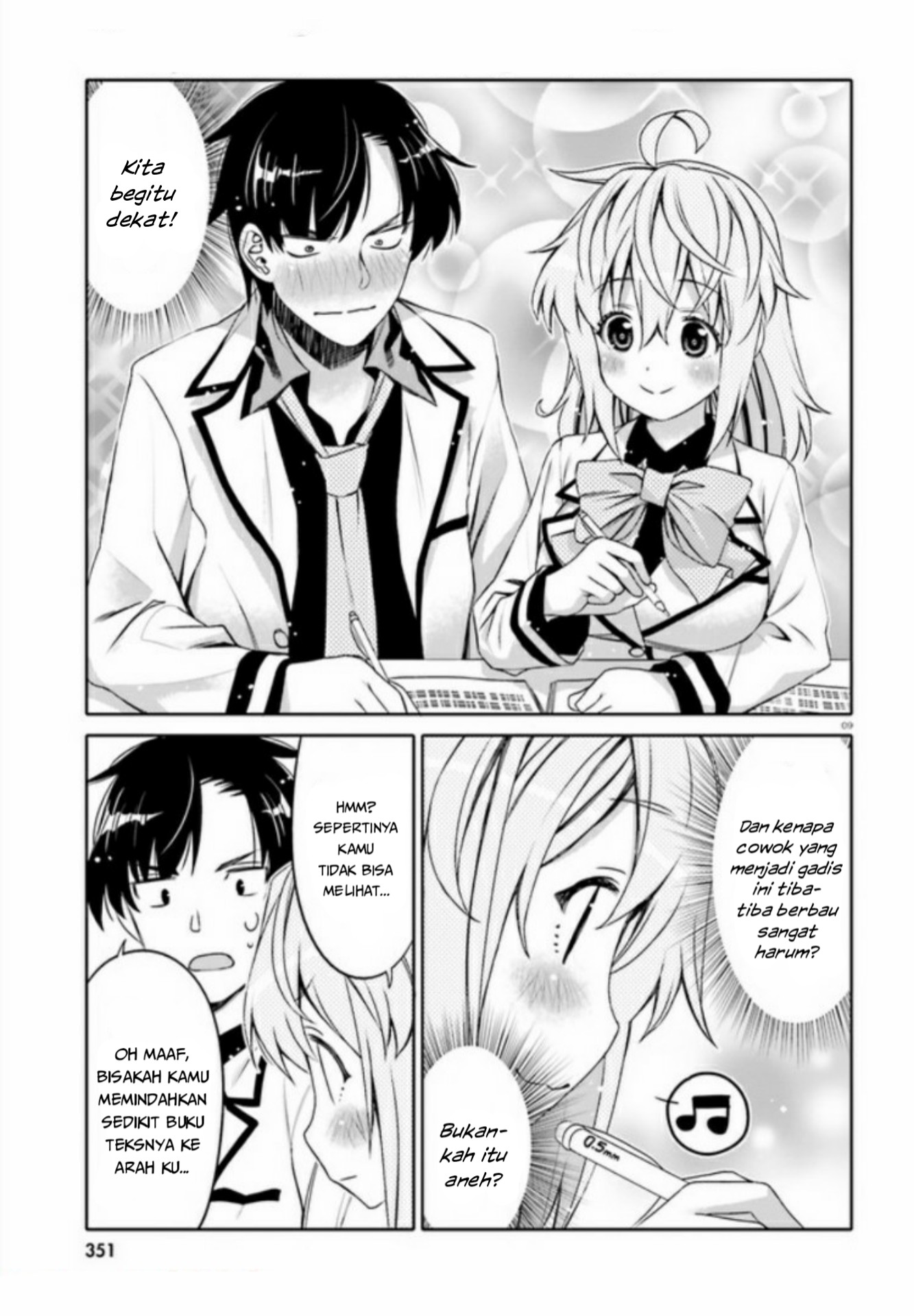 I Am Worried That My Childhood Friend Is Too Cute! Chapter 2