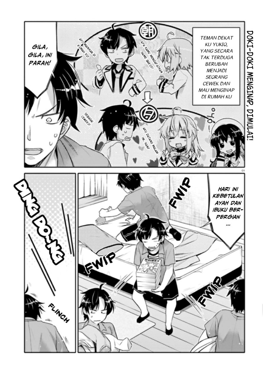 I Am Worried That My Childhood Friend Is Too Cute! Chapter 3