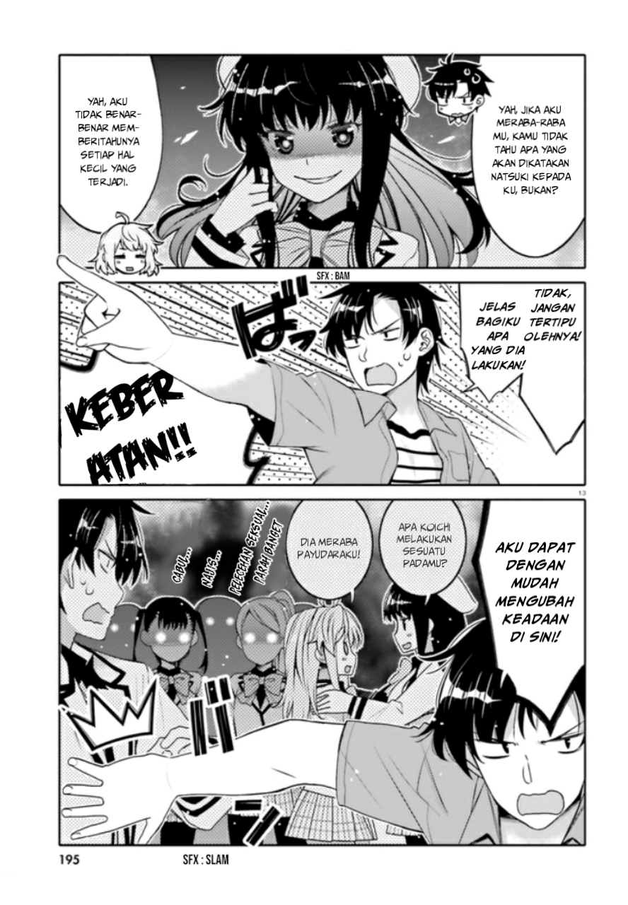 I Am Worried That My Childhood Friend Is Too Cute! Chapter 3