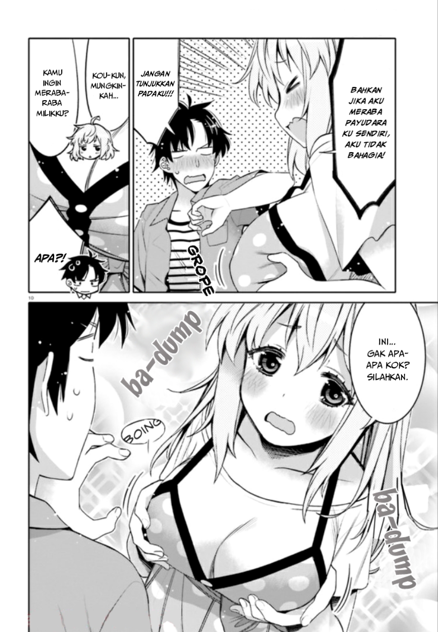 I Am Worried That My Childhood Friend Is Too Cute! Chapter 3