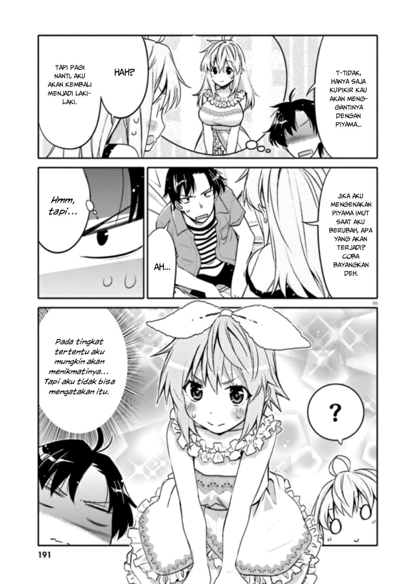 I Am Worried That My Childhood Friend Is Too Cute! Chapter 4