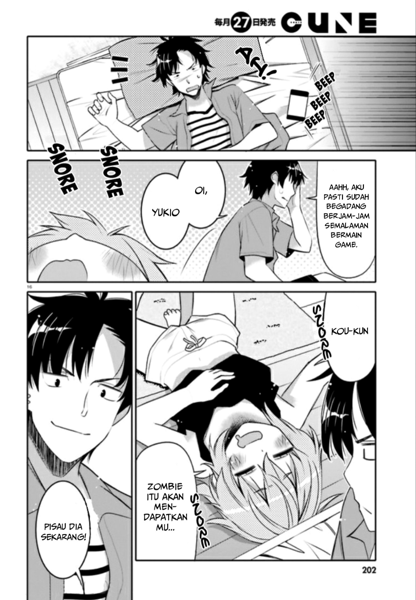 I Am Worried That My Childhood Friend Is Too Cute! Chapter 4