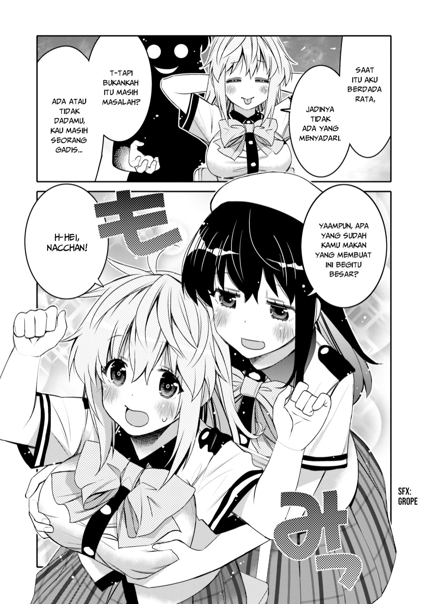 I Am Worried That My Childhood Friend Is Too Cute! Chapter 5