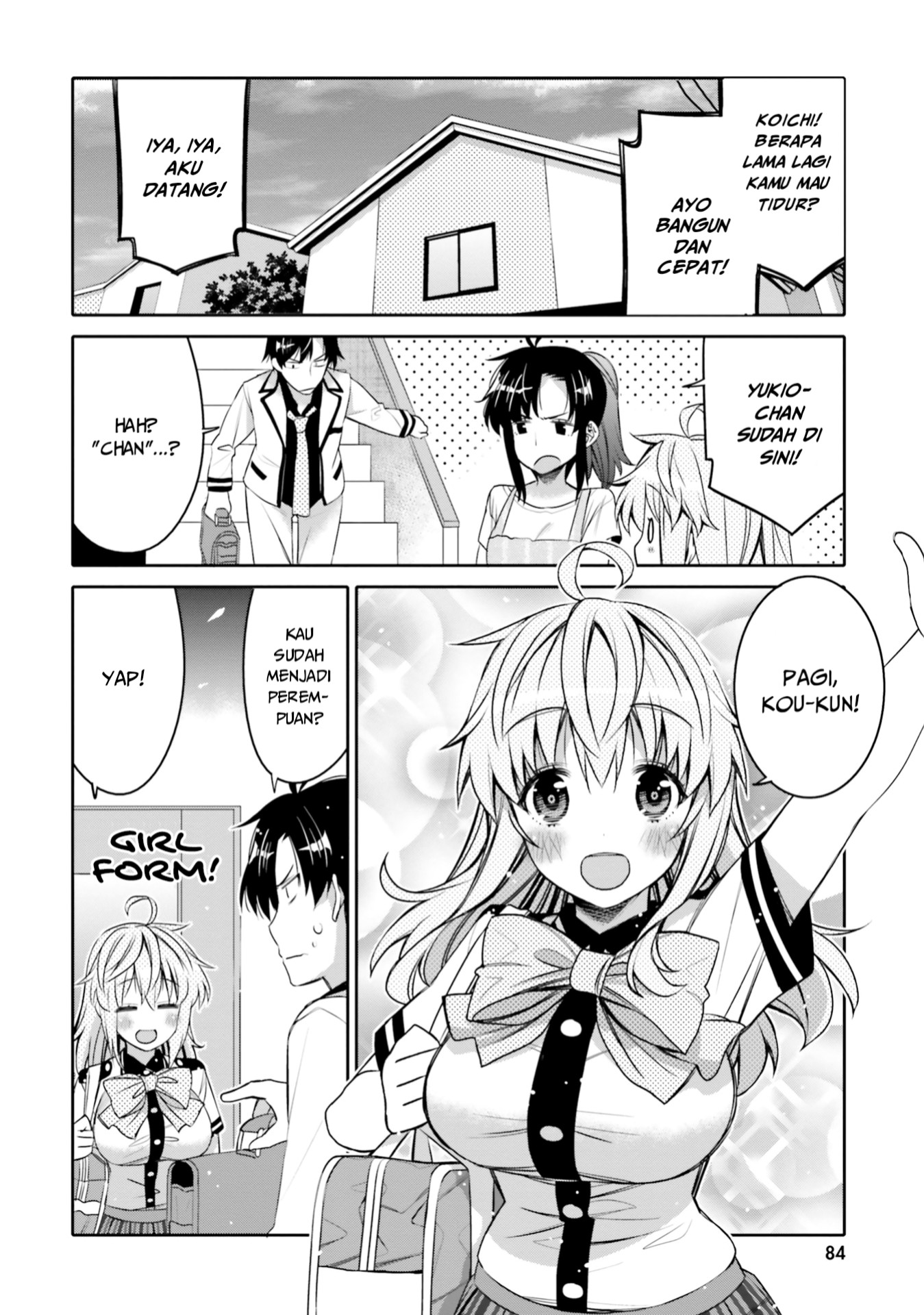 I Am Worried That My Childhood Friend Is Too Cute! Chapter 5