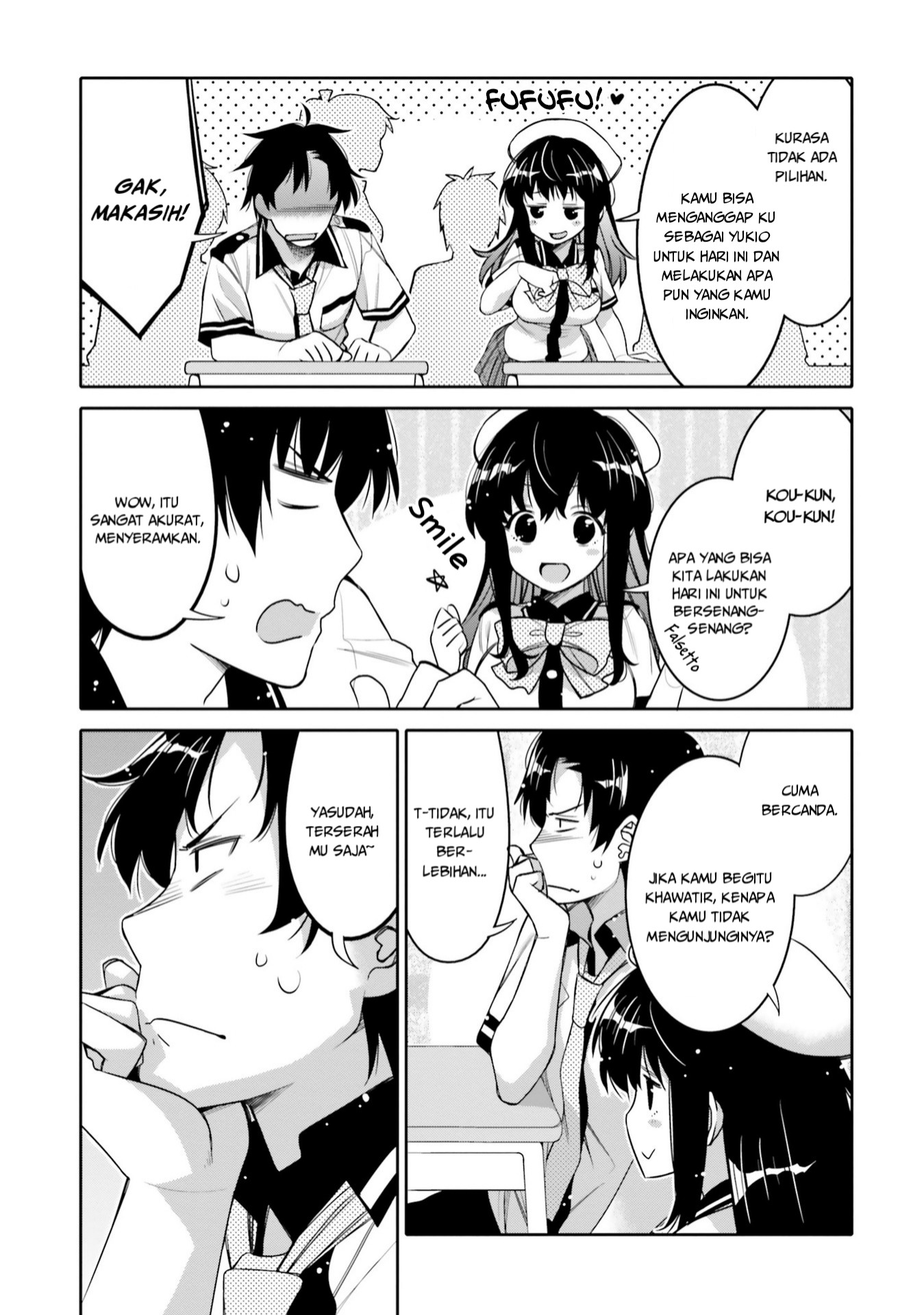 I Am Worried That My Childhood Friend Is Too Cute! Chapter 6