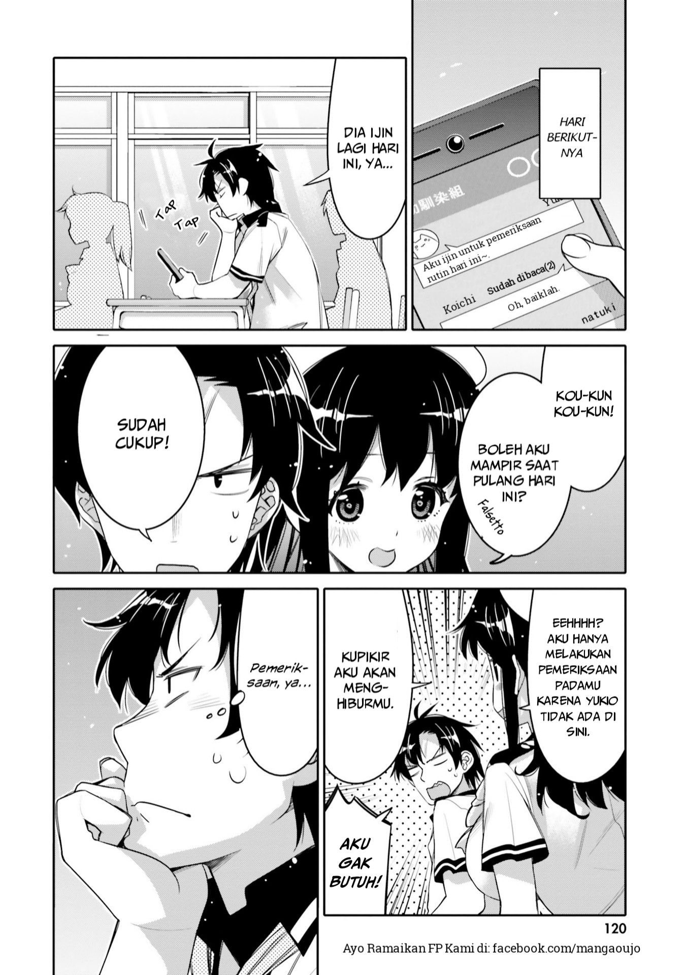 I Am Worried That My Childhood Friend Is Too Cute! Chapter 6