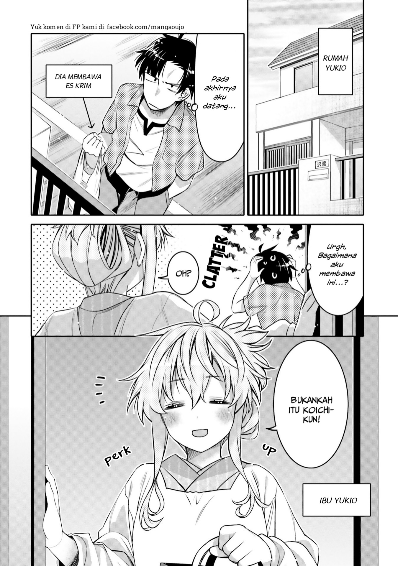 I Am Worried That My Childhood Friend Is Too Cute! Chapter 6