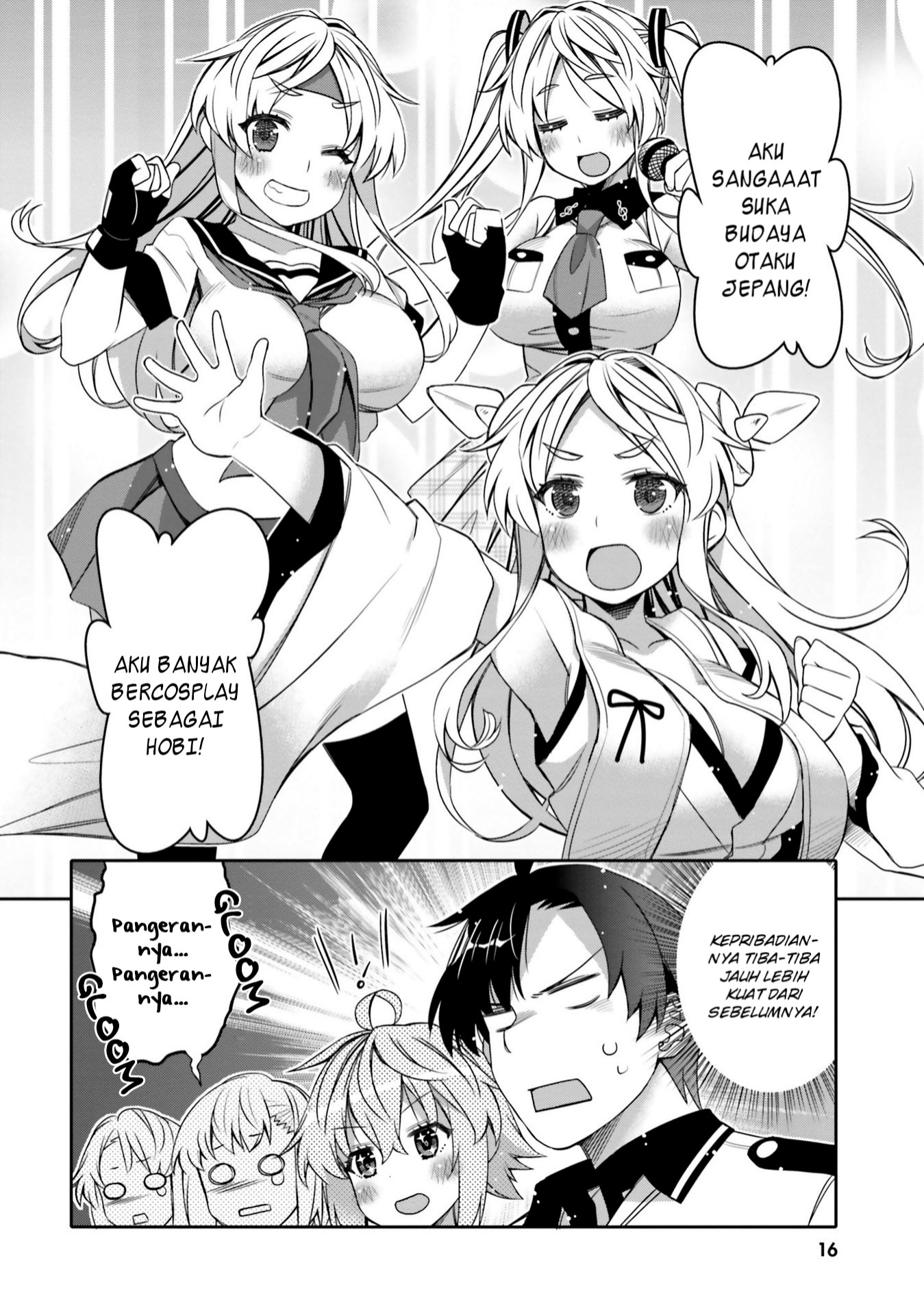 I Am Worried That My Childhood Friend Is Too Cute! Chapter 7
