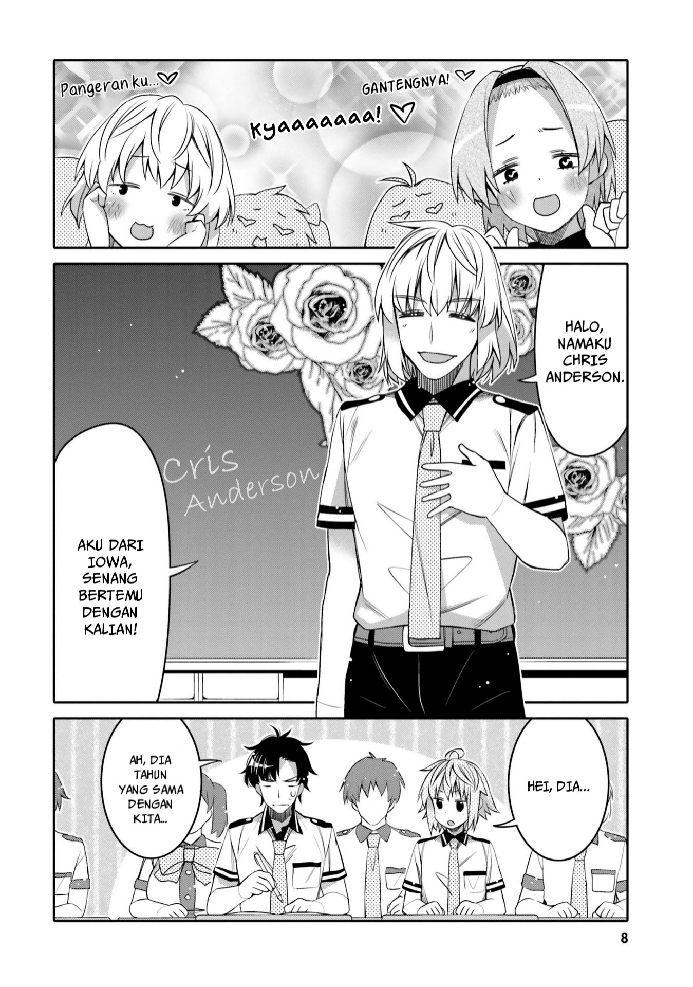 I Am Worried That My Childhood Friend Is Too Cute! Chapter 7
