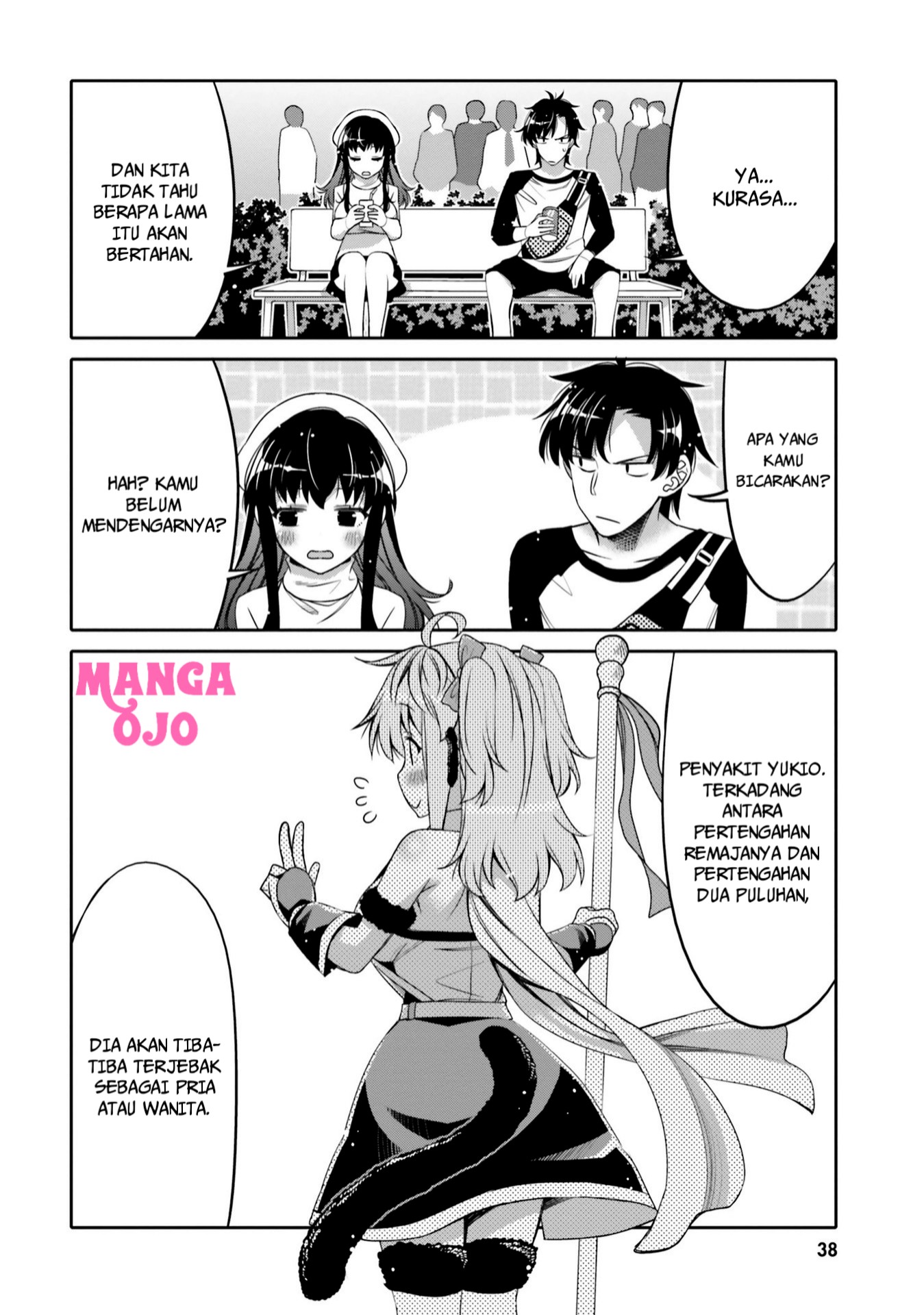 I Am Worried That My Childhood Friend Is Too Cute! Chapter 8
