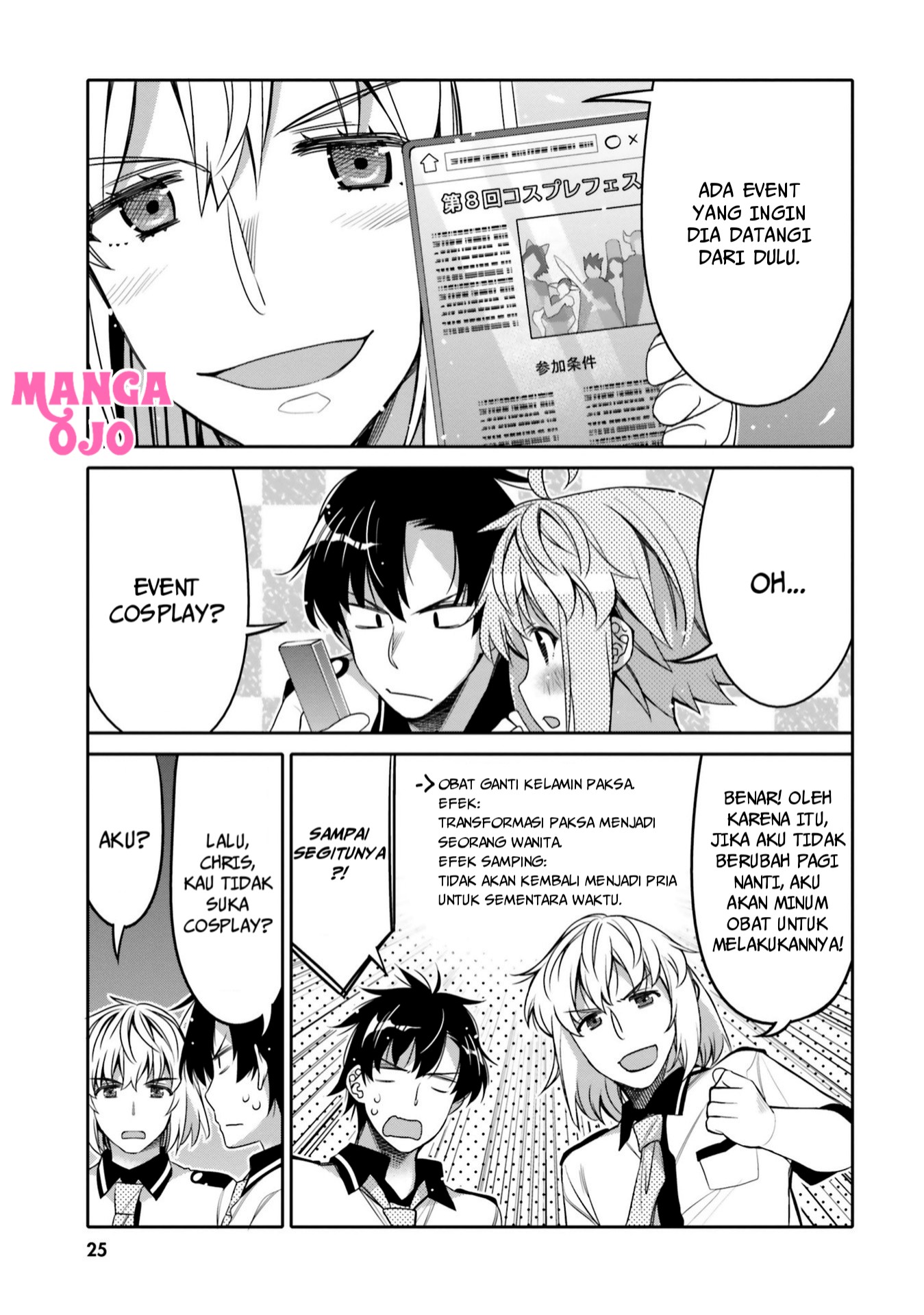 I Am Worried That My Childhood Friend Is Too Cute! Chapter 8