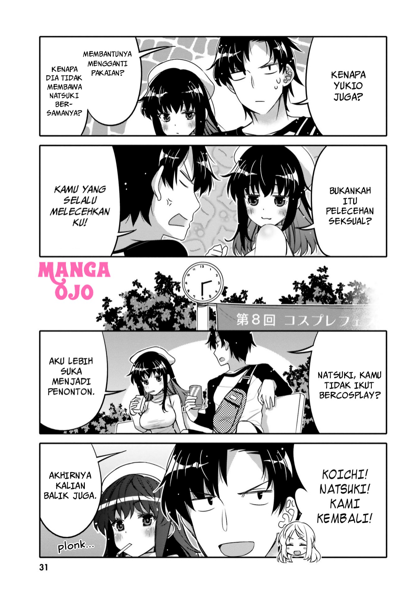 I Am Worried That My Childhood Friend Is Too Cute! Chapter 8