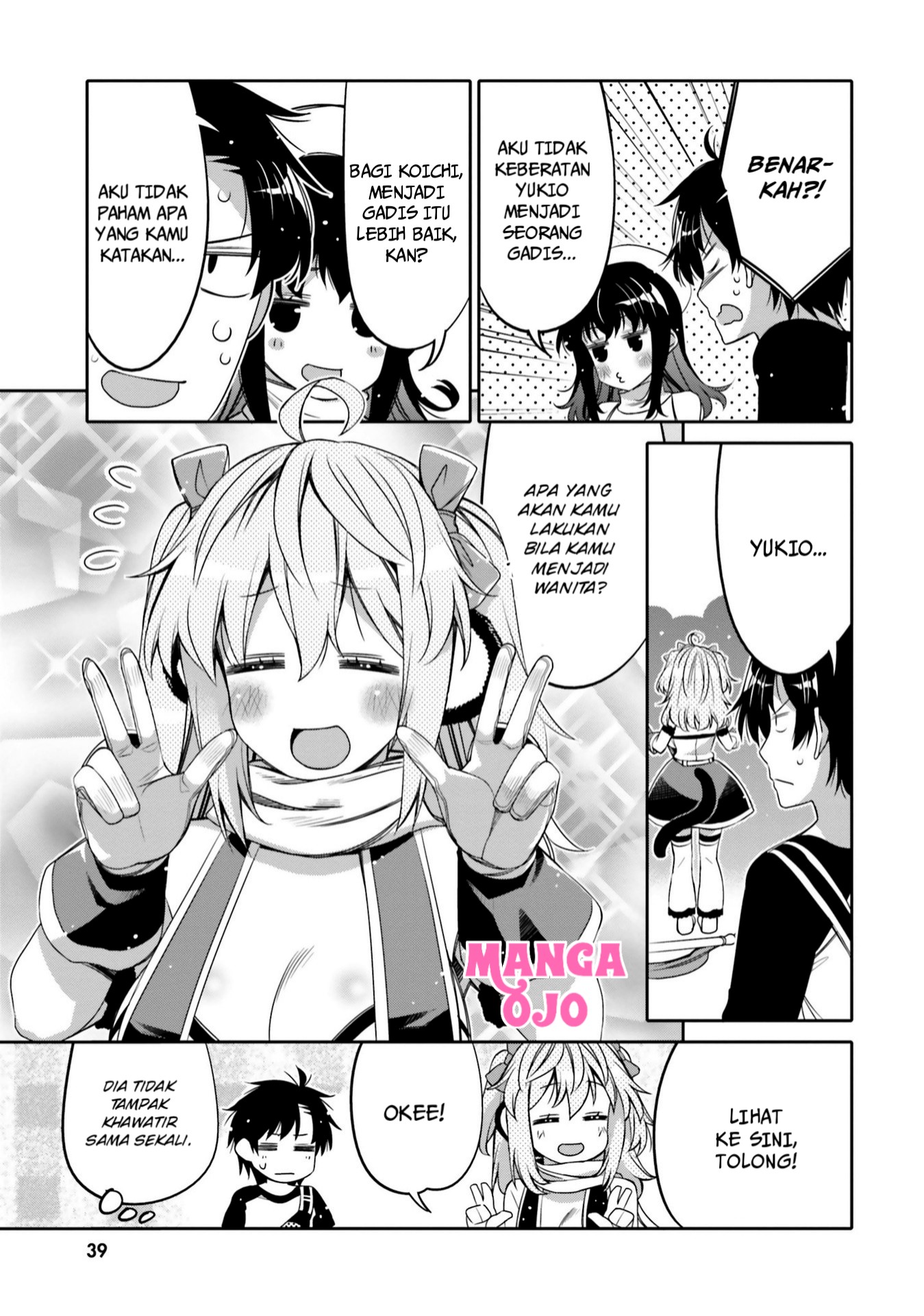 I Am Worried That My Childhood Friend Is Too Cute! Chapter 8